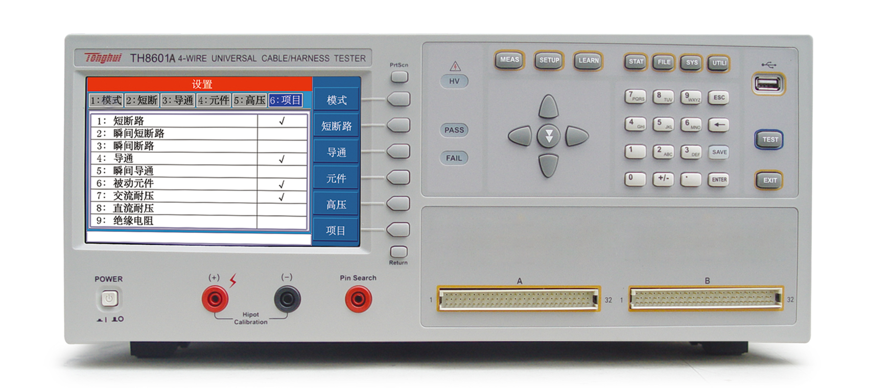 TH8601A 线材综合测试仪