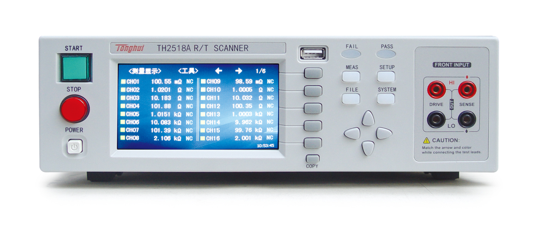 TH2518A 电阻/温度扫描测试仪
