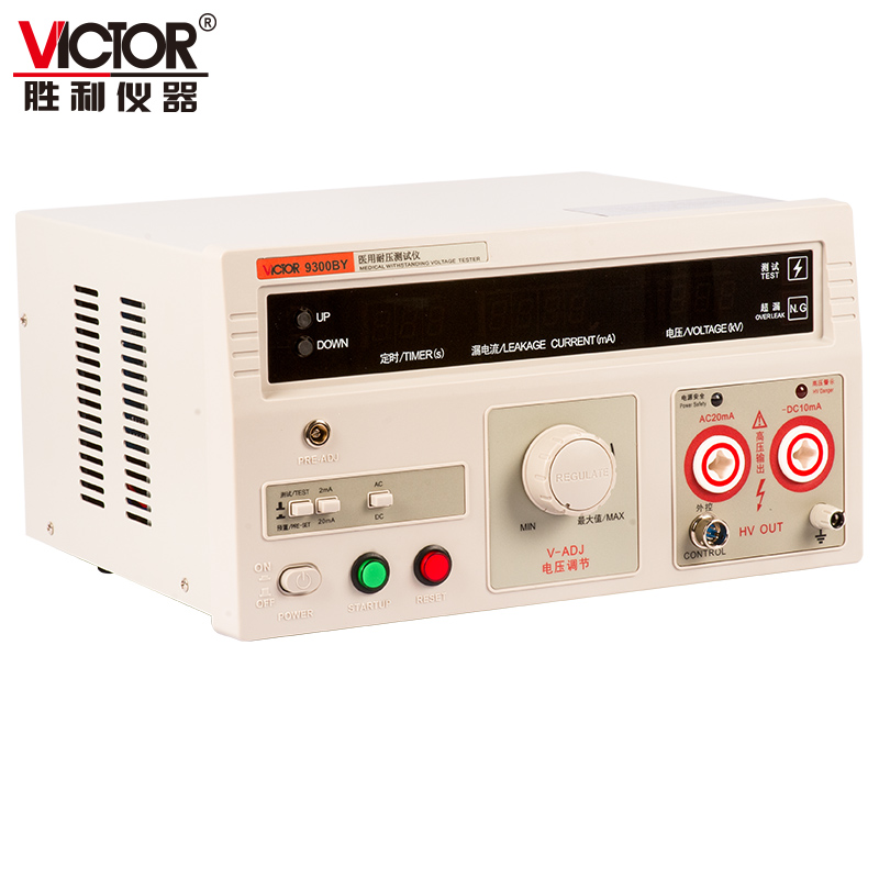 VICTOR 9300AY/9300BY医用耐压测试仪