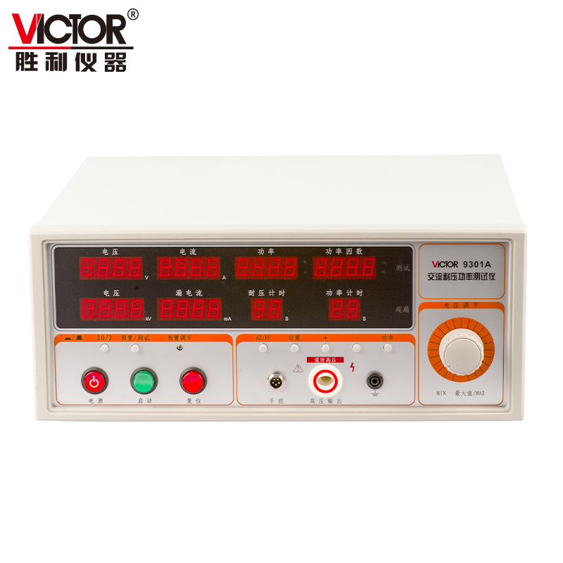 VICTOR 9301交流耐压功率测试仪