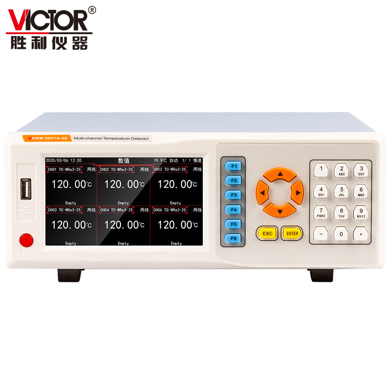 VICTOR 8801A/8801B多路温度巡检仪