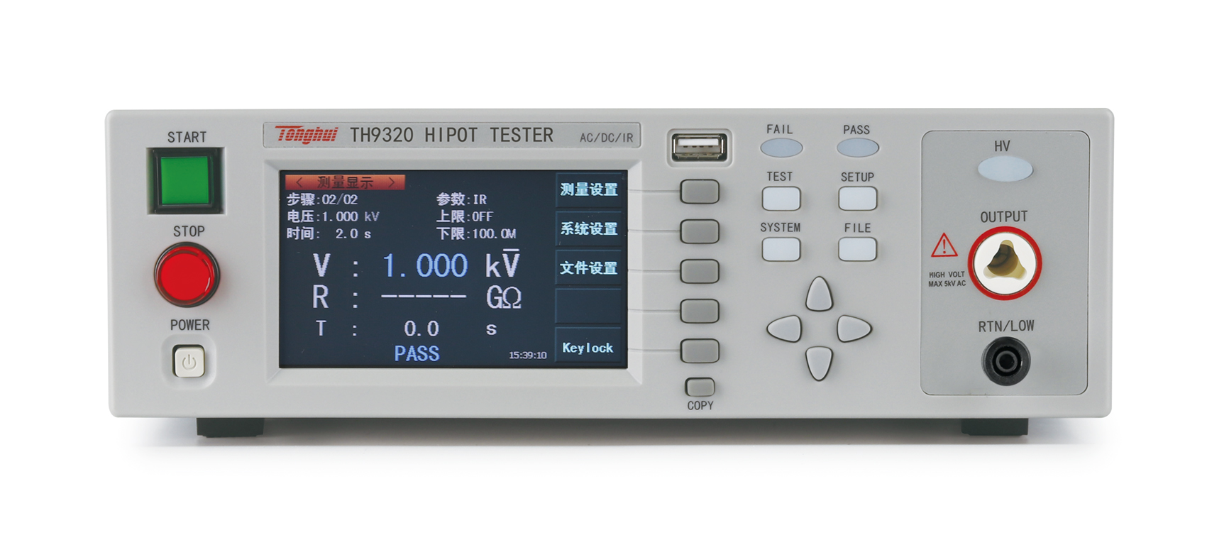 TH9320 程控交直流耐压绝缘测试仪