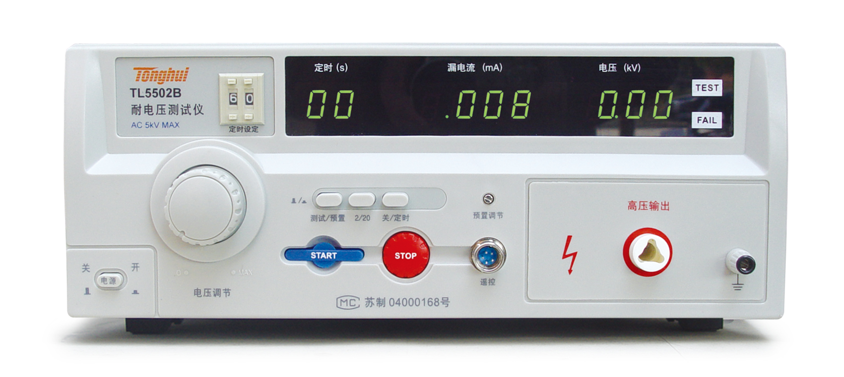 TL5502B 交流耐压测试仪