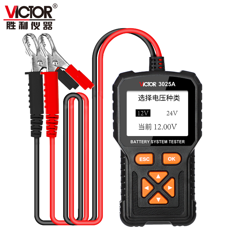 VICTOR 3025A智能蓄电池检测仪