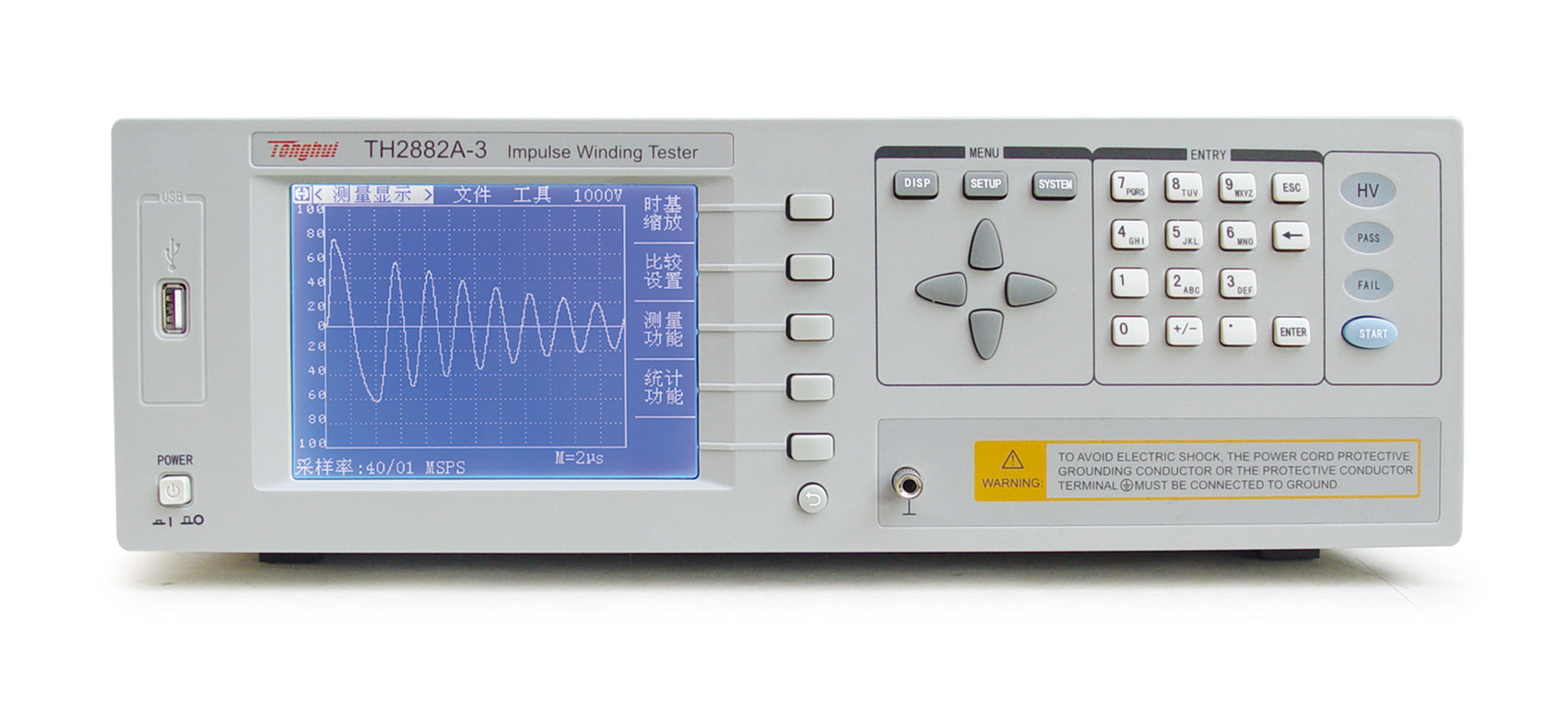 TH2882A-3 脉冲式线圈测试仪