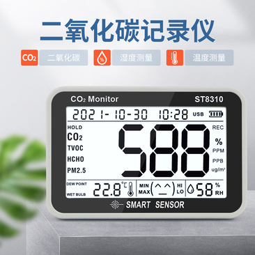 ST8310 二氧化碳记录仪