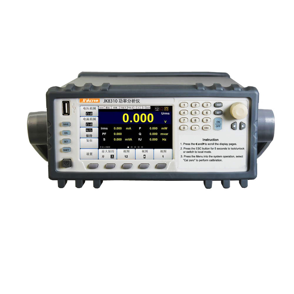 JK8310 功率分析计 高精度电参数测量仪