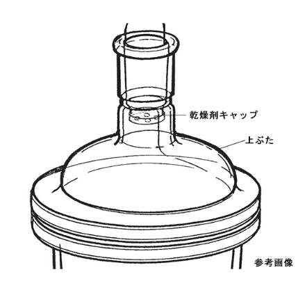 乾燥剤盖