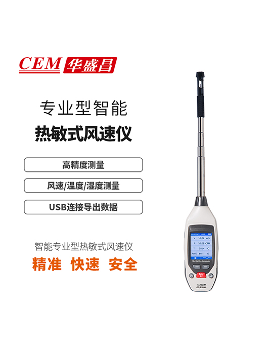 DT-93HW