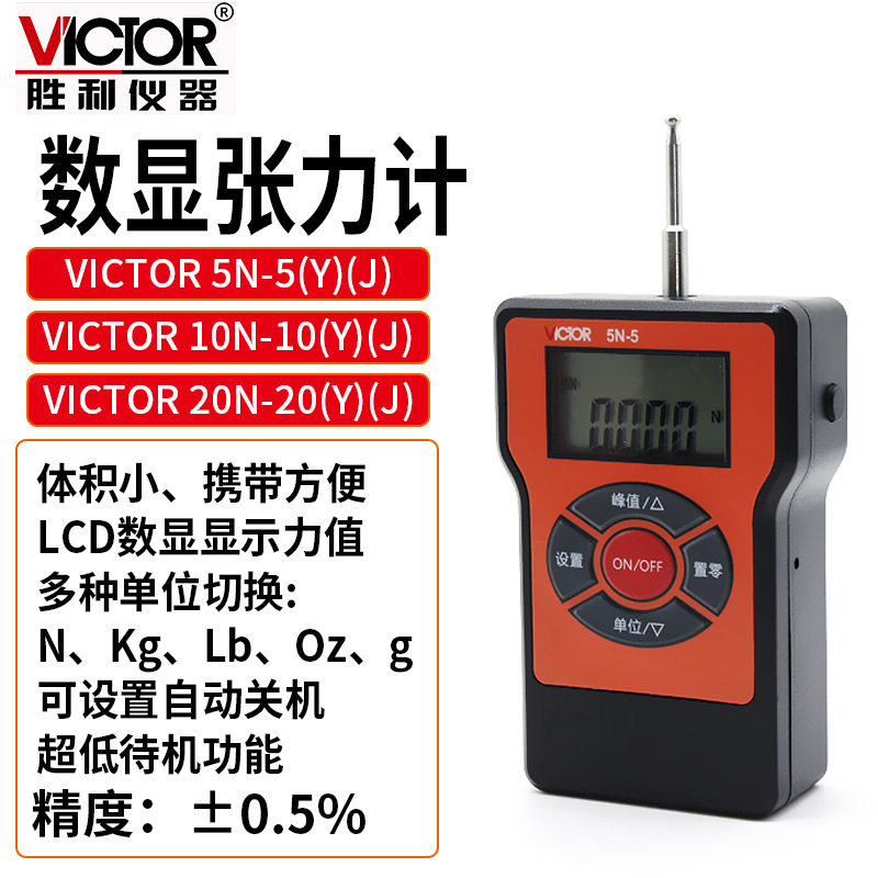 VICTOR 10N-10J