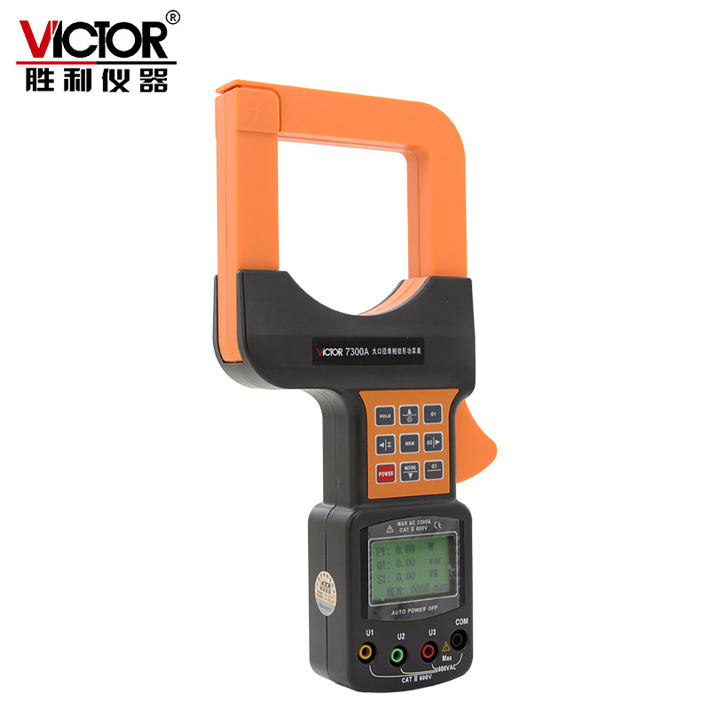VC7300/VC7300A