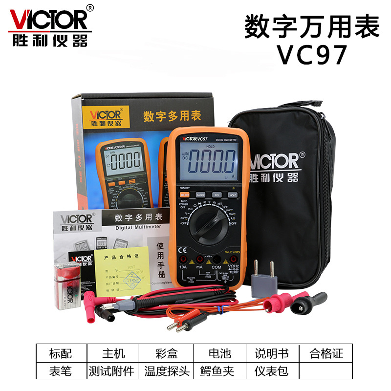 VC97