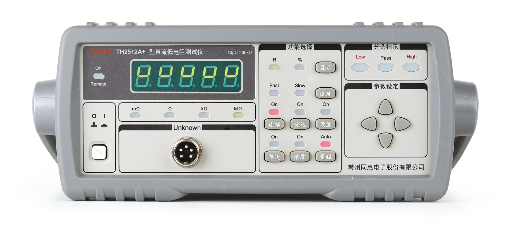 同惠TH2512A+ 直流低电阻测试仪