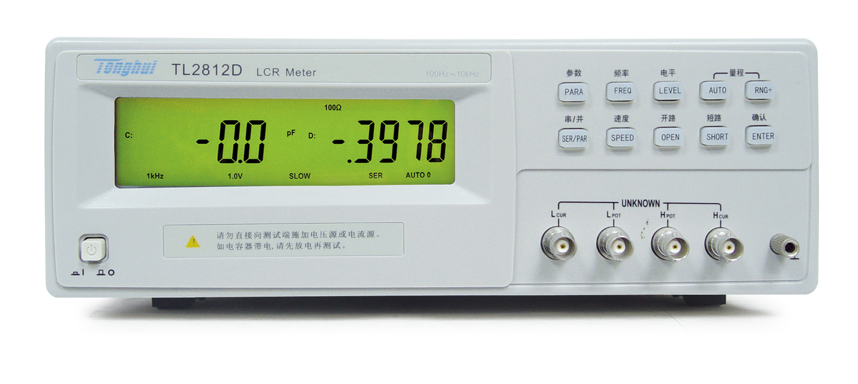 同惠TL2812D LCR数字电桥