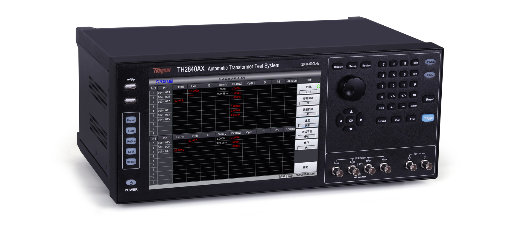 同惠TH2840AX 自动变压器测试系统