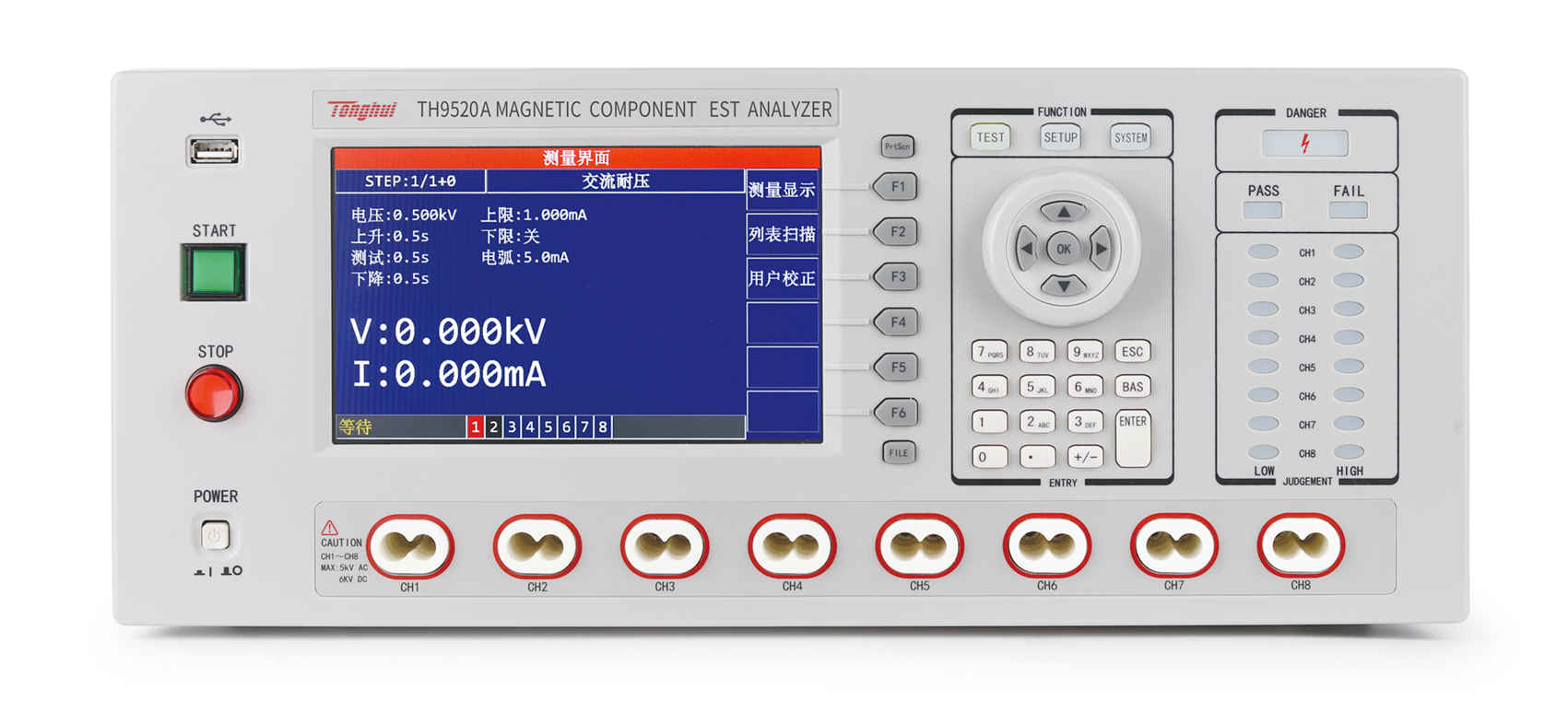 同惠TH9520A 集成化磁性元件分析仪