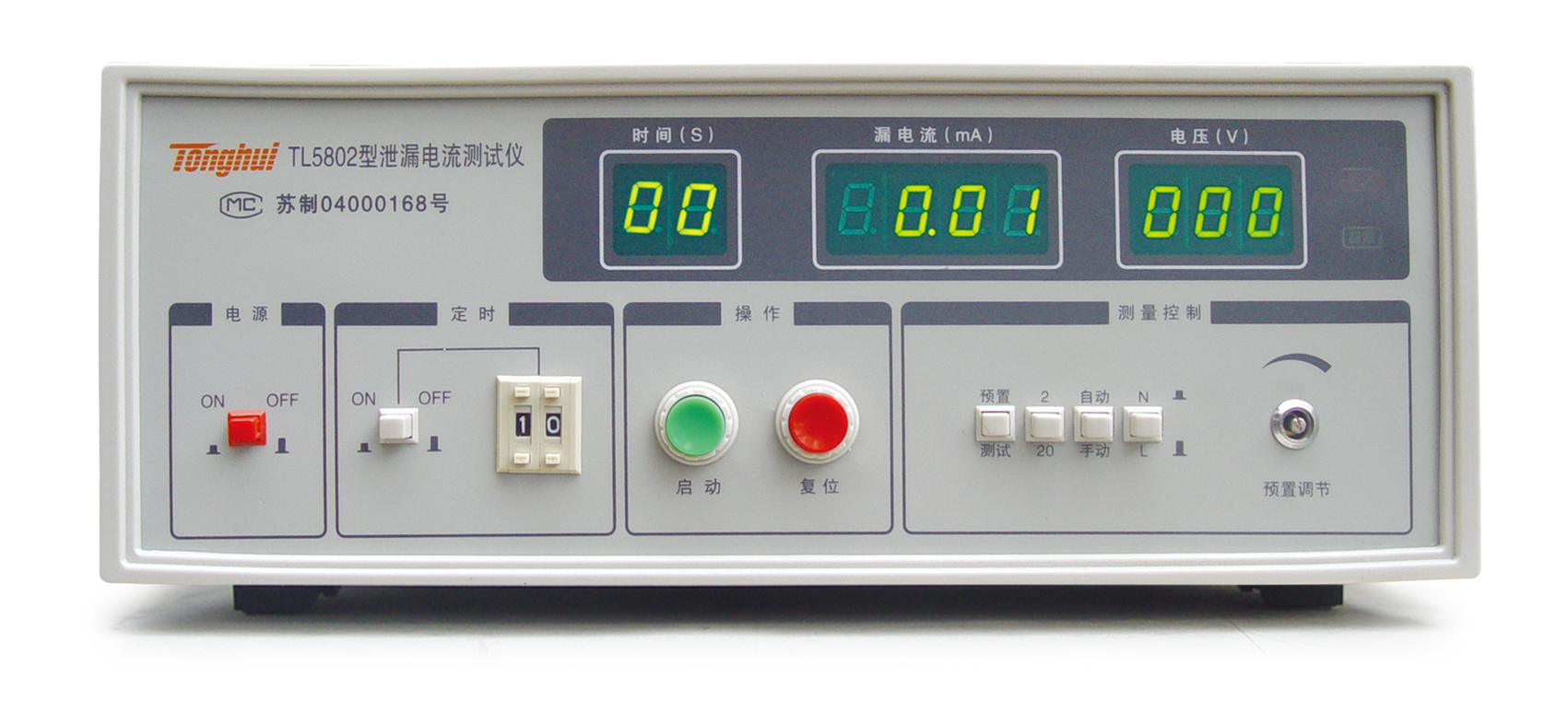 同惠TL5802 无源泄漏电流测试仪
