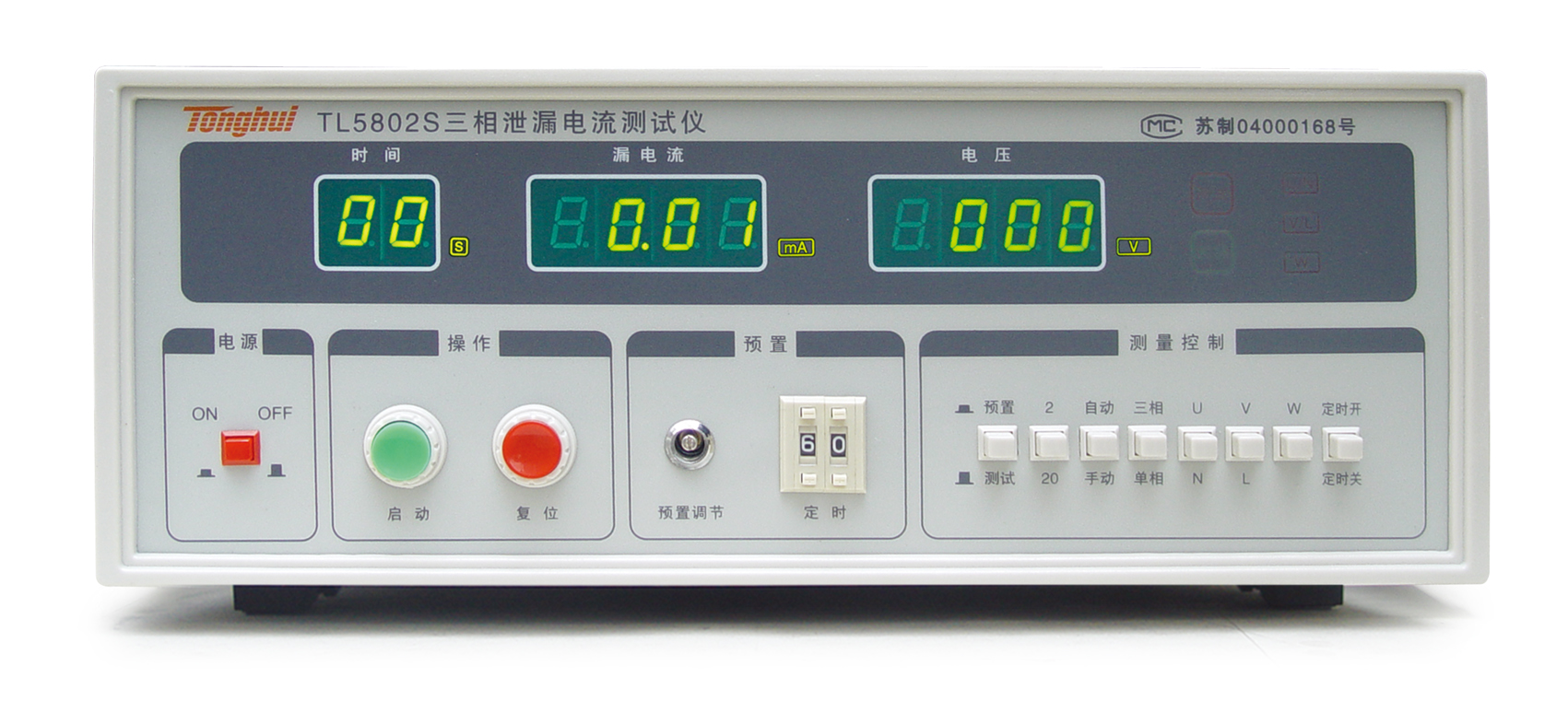 同惠TL5802S 无源泄漏电流测试仪